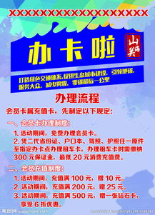 廣告設計圖片專題與資源下載指南